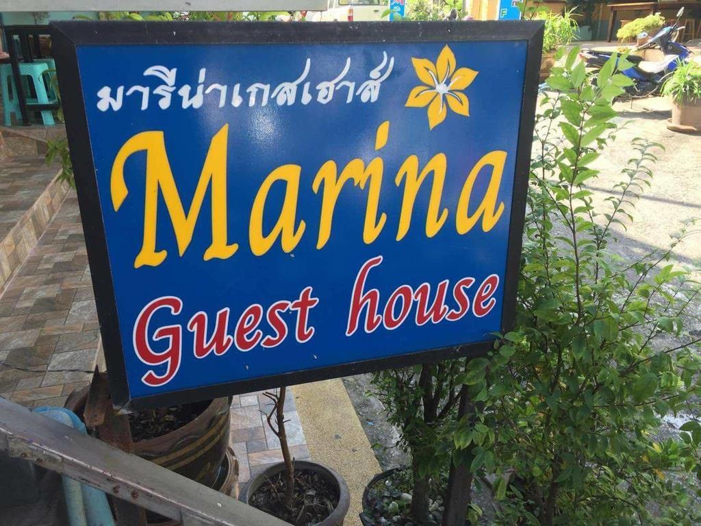 Marina Ao Nang Guesthouse エクステリア 写真